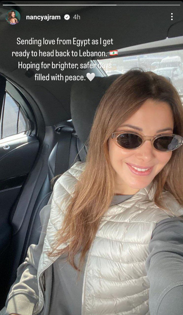 عکس/ پیام نانسی از مصر به طرفدارنش؛ عجرم به لبنان باز میگردد؟ عکس/ پیام نانسی از مصر به طرفدارنش؛ عجرم به لبنان باز میگردد؟