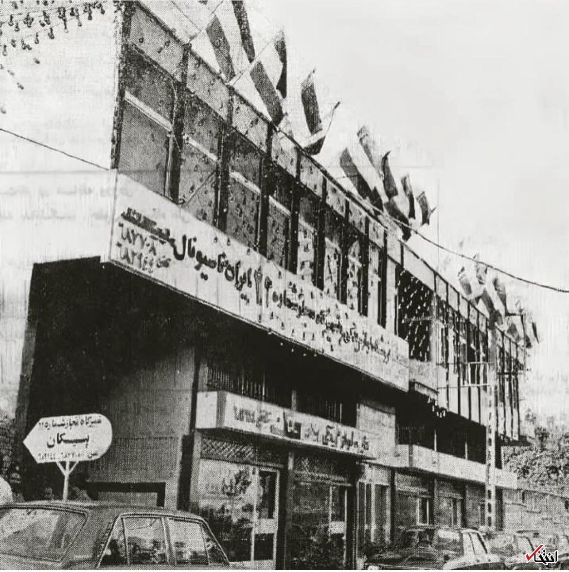 عکس/ تعمیرگاه ایران ناسیونال در سال ۵۲