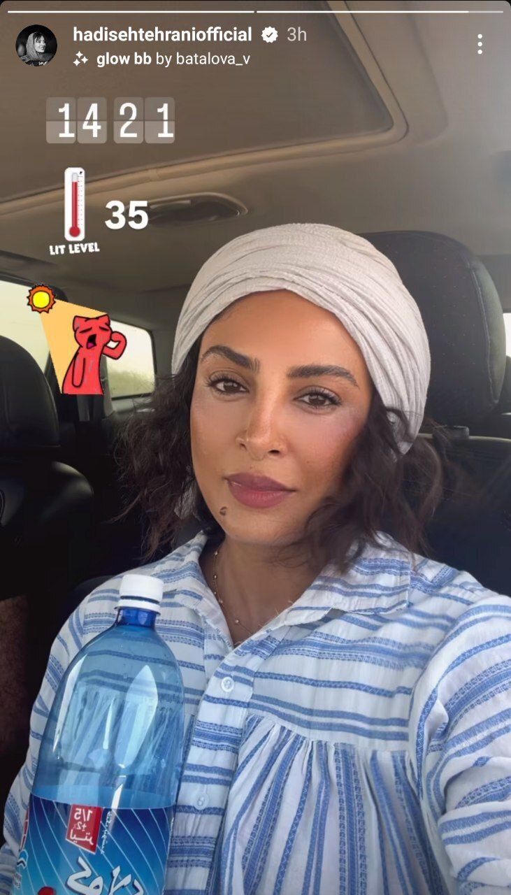 خوشگذرانی حدیثه تهرانی بازیگر «خوش‌نشین‌ها» در قشم