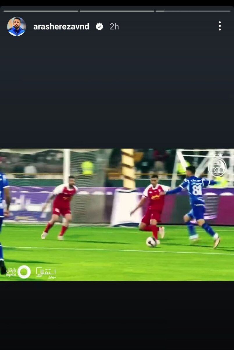 عکس/ اقدام عجیب آرش رضاوند؛ خاطره بازی هافبک استقلال با عملکرد خودش در دربی!