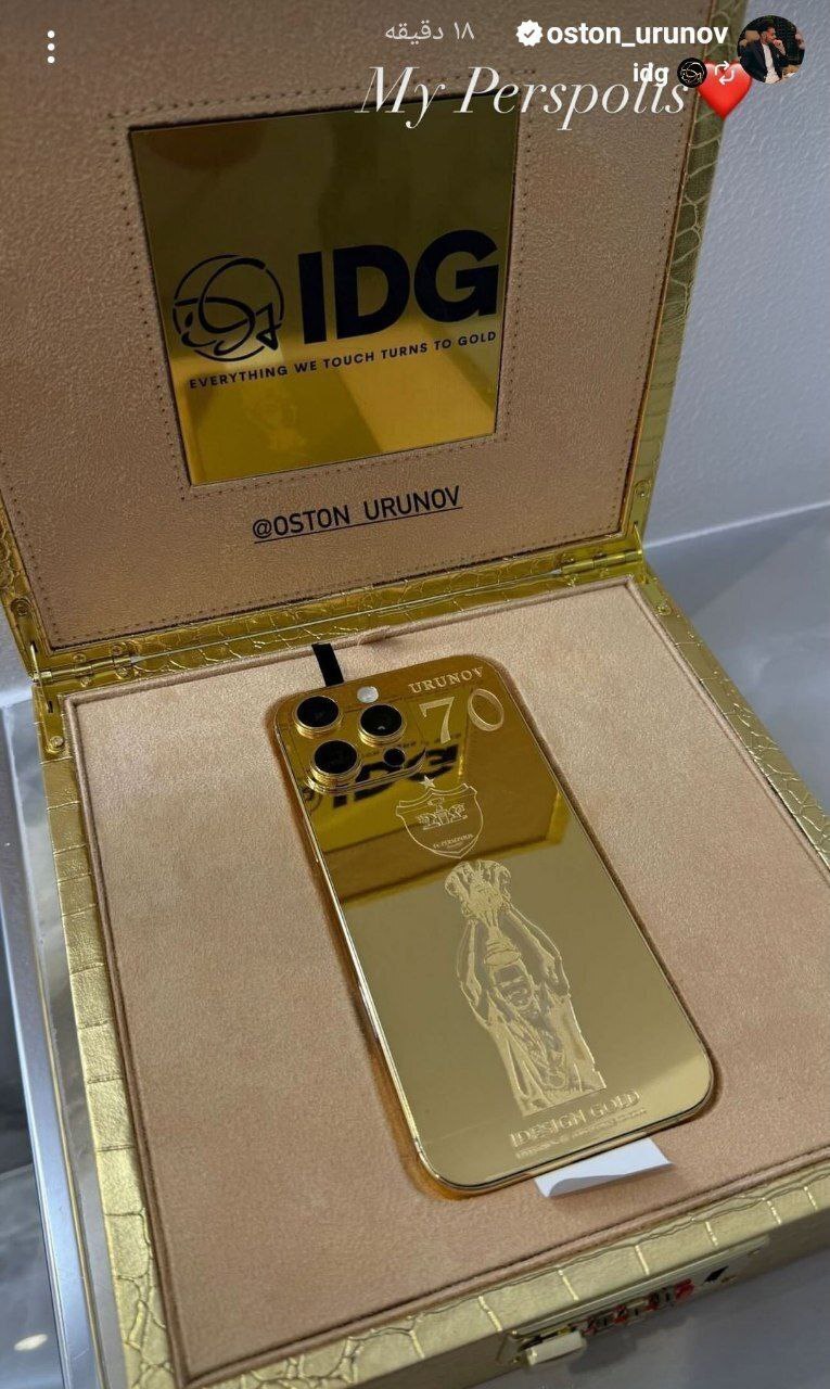 عکس/ هدیه پرسپولیس به اوستون اورنوف؛ آیفون طلایی با طرح جام قهرمانی عکس/ هدیه پرسپولیس به اوستون اورنوف؛ آیفون طلایی با طرح جام قهرمانی