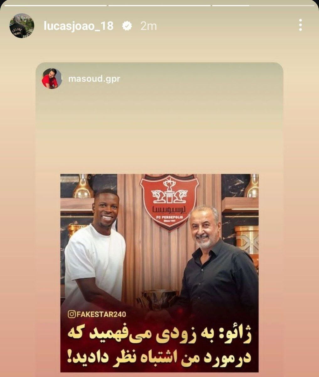 عکس/ خط و نشان ژوائو برای منتقدان؛ به زودی میفهمید که... عکس/ خط و نشان ژوائو برای منتقدان؛ به زودی میفهمید که...