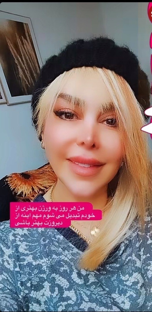 عکس/ «نسرین» سریال خانه به دوش در ۵۵ سالگی عکس/ «نسرین» سریال خانه به دوش در ۵۵ سالگی