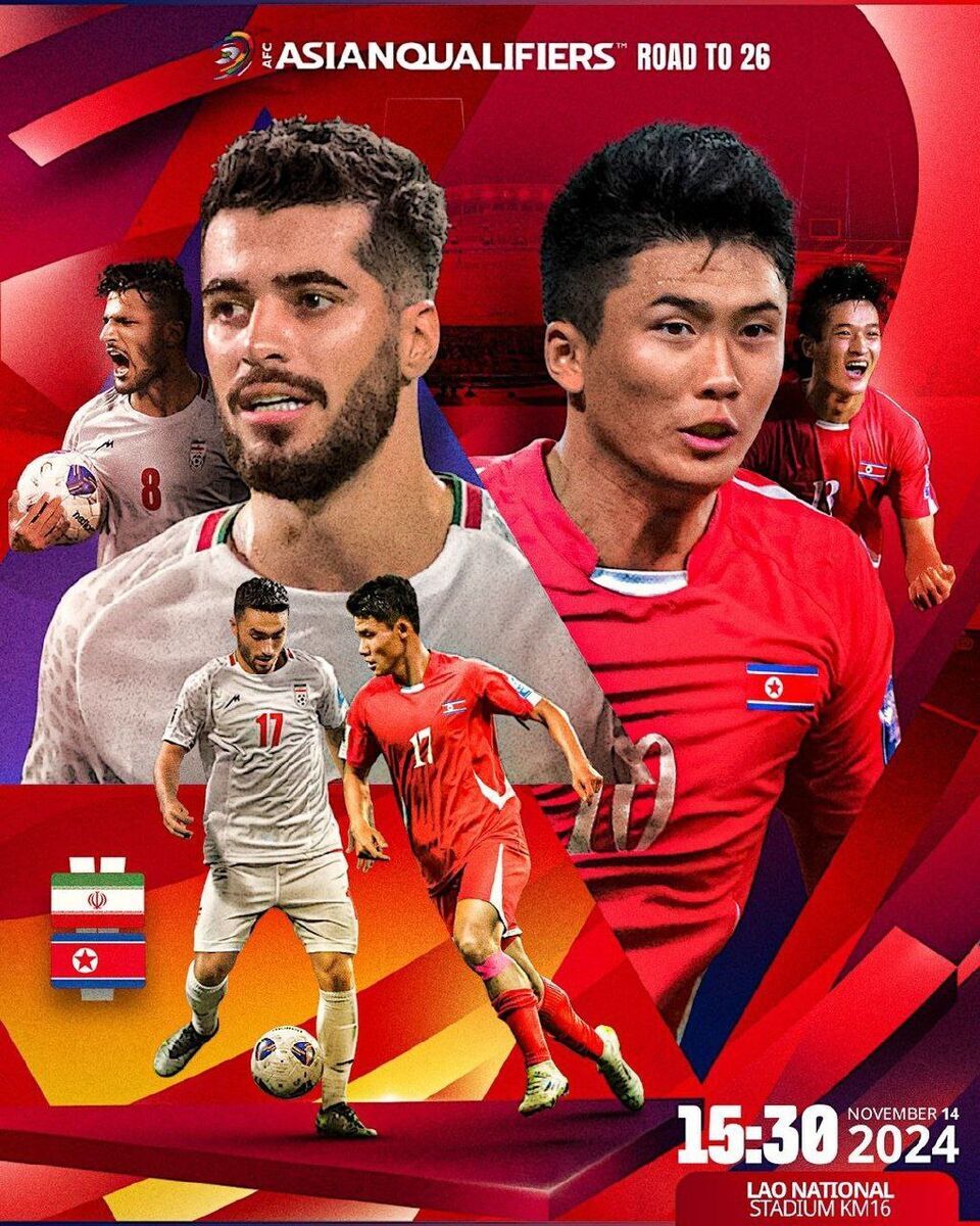 عکس/ پوستر AFC برای تقابل کره‌شمالی و ایران