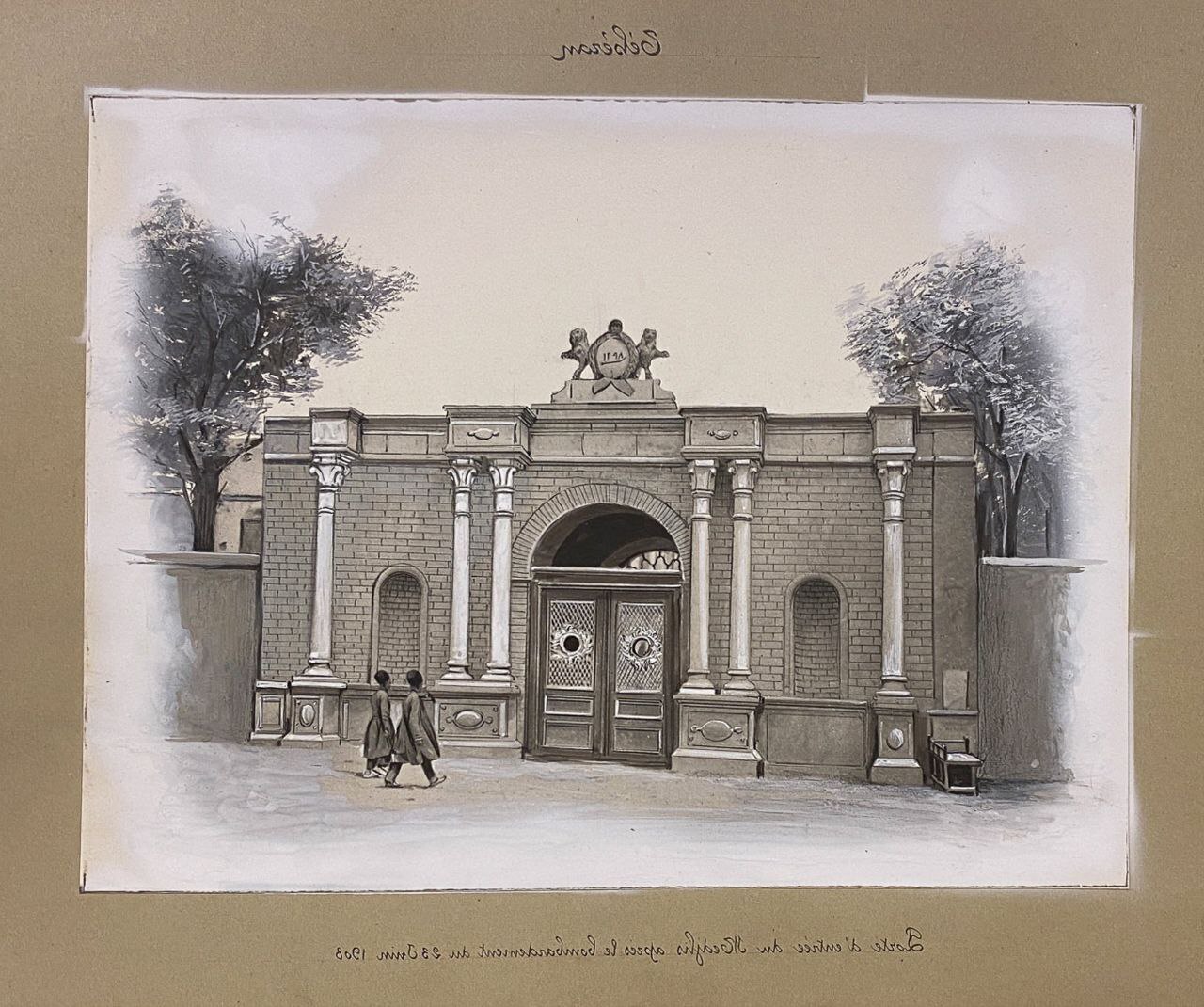 عکس/ سر در ورودی مجلس قبل از به توپ بستن آن در ۲۳ ژوئن ۱۹۰۸