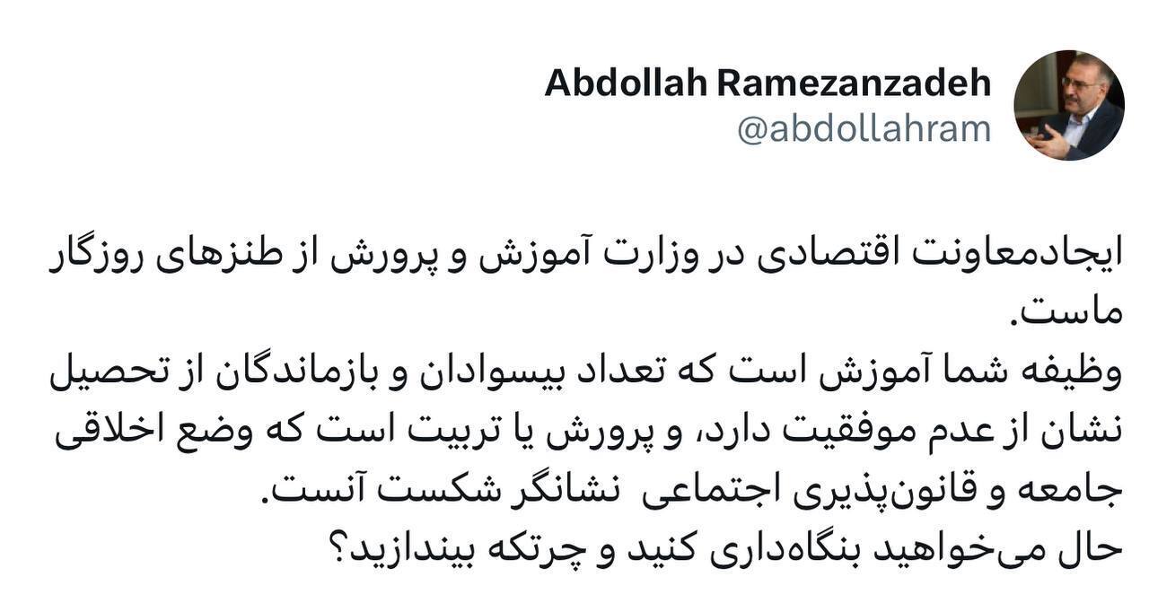 سخنگوی دولت اصلاحات: می‌خواهید بنگاه‌داری کنید و چرتکه بیندازید؟!