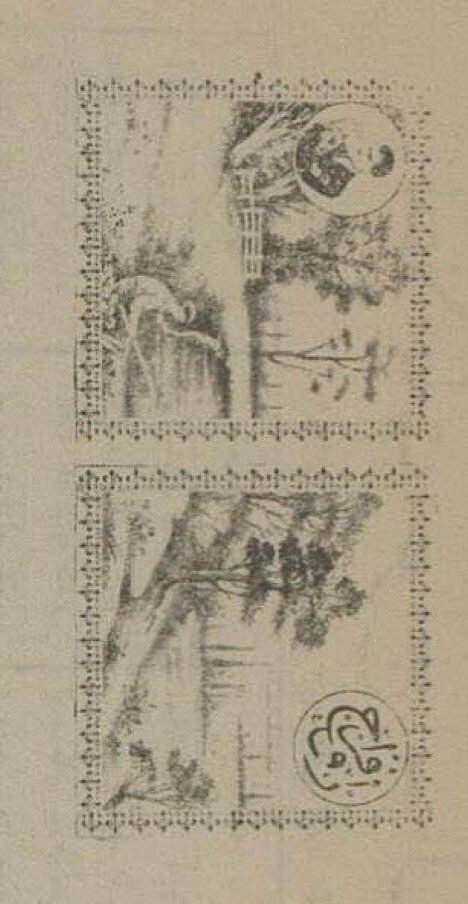 عکس/ اکثر ایرانی‌ها ۹۰ سال پیش این سیگار را می کشیدند!