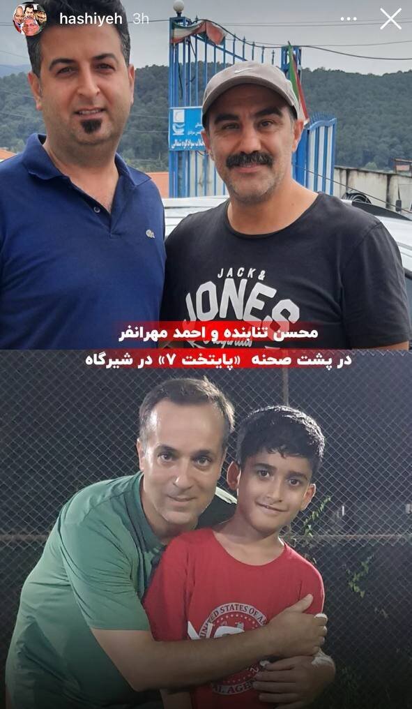 عکس/نقی، ارسطو و اوس موسی در پشت صحنه فصل جدید پایتخت عکس/نقی، ارسطو و اوس موسی در پشت صحنه فصل جدید پایتخت