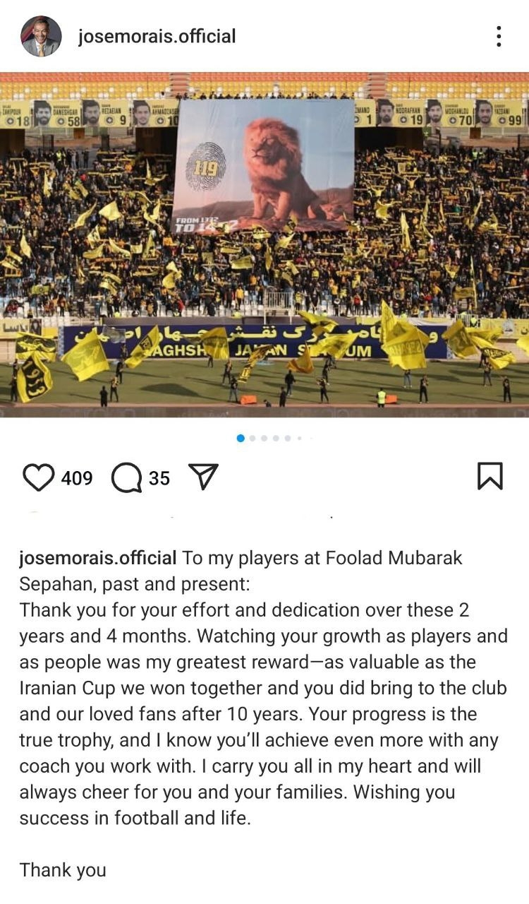 عکس/ پایان سکوت مورایس؛ پیام مرد پرتغالی برای سپاهانی‌ها