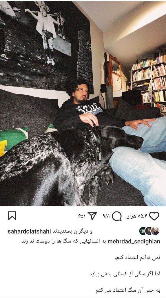 عکس/رونمایی مهرداد صدیقیان از حیوان مورد علاقه‌اش