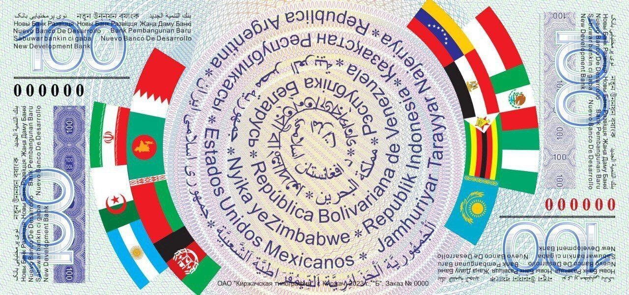 عکس/ رونمایی پوتین از ارز جایگزین دلار!