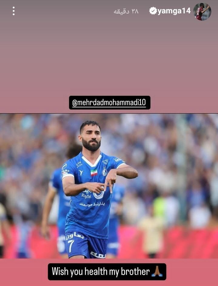 عکس/ دلداری کوین یامگا به بازیکن مصدوم استقلال عکس/ دلداری کوین یامگا به بازیکن مصدوم استقلال