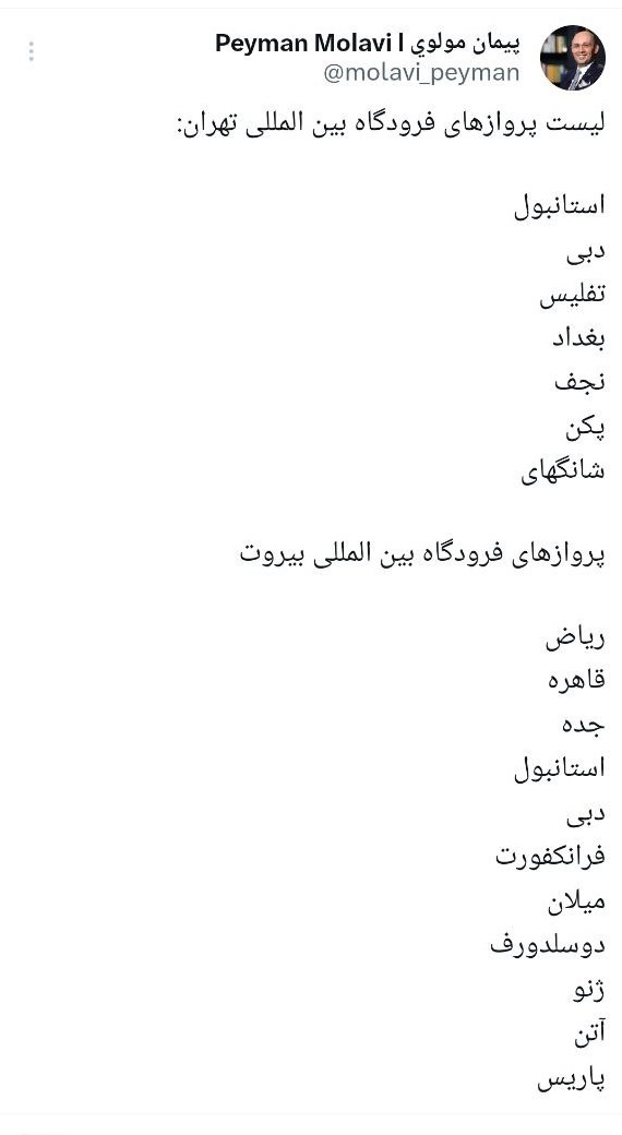 عکس/ رخدادی که ایران را تبدیل به کره شمالی کرد