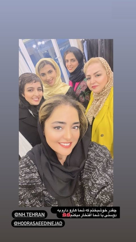 عکس / دورهمی نرگس محمدی و دوستان صمیمی اش