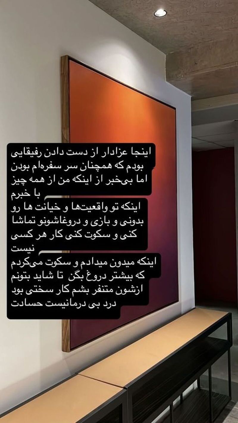 عکسهای آخرین روزهایی که «سحر قریشی» در ایران بود! عکسهای آخرین روزهایی که «سحر قریشی» در ایران بود!