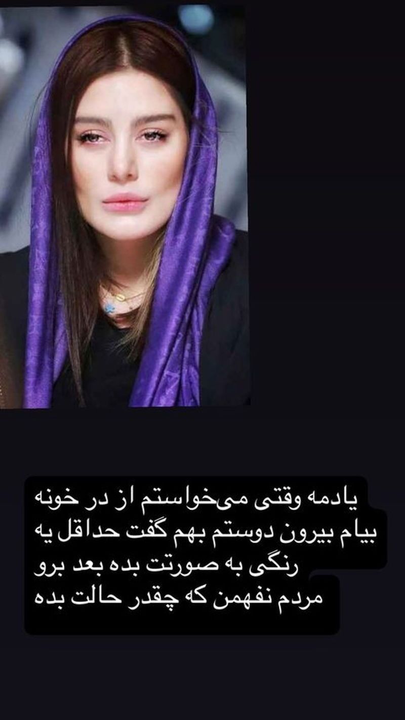 عکس‌های آخرین روز‌هایی که «سحر قریشی» در ایران بود!