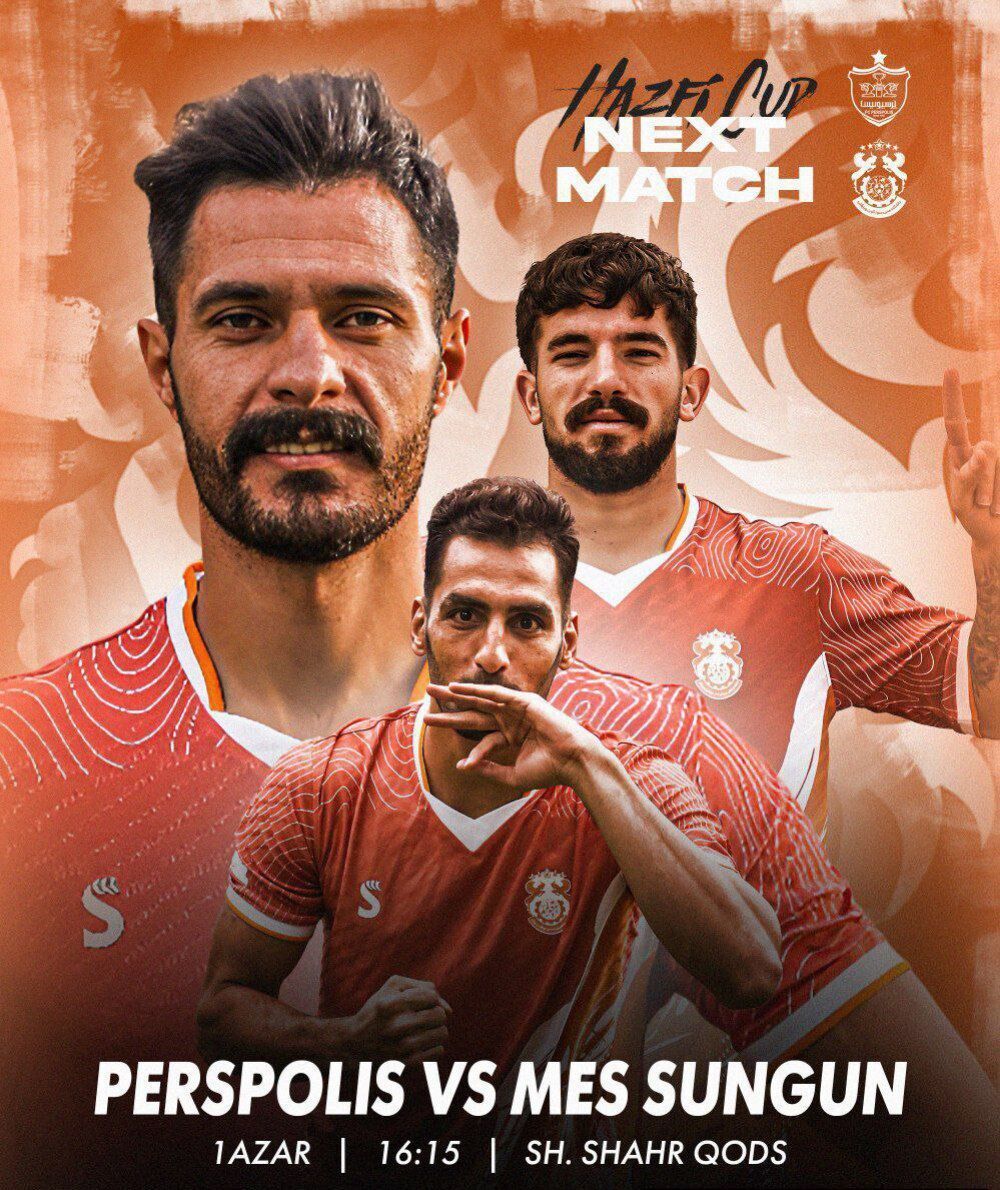 عکس/ رونمایی از پوستر مس سونگون مقابل پرسپولیس