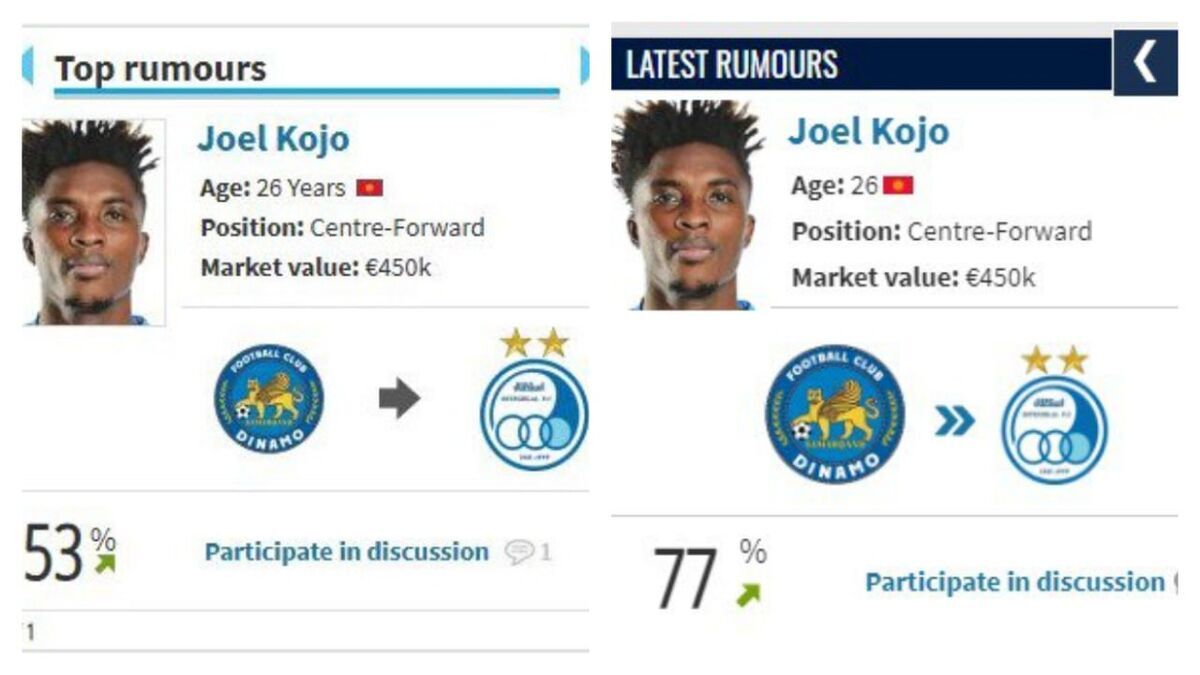 عکس/ ترانسفر مارکت «کوجو» را به استقلال نزدیک کرد