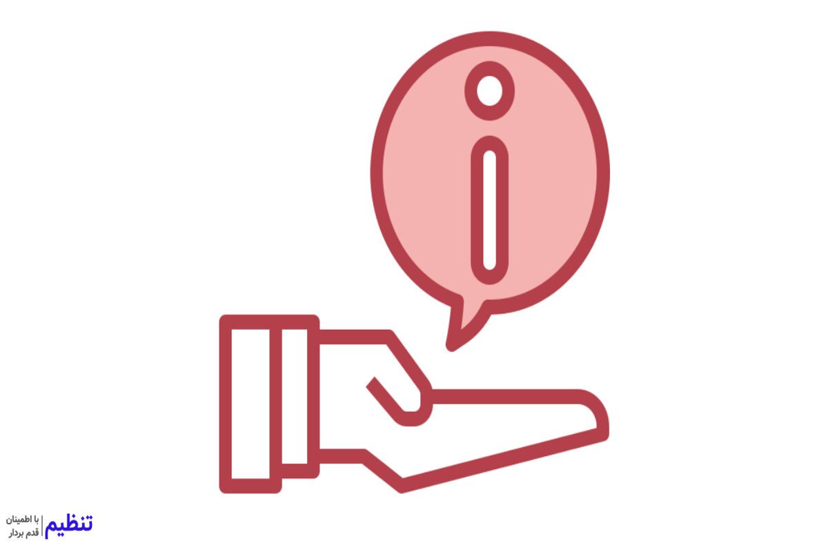 قرارداد صلح نامه