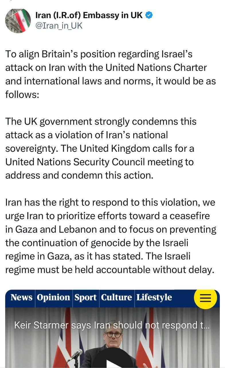 کنایه سنگین سفارت ایران در لندن به دولت انگلیس | حمله رژیم اسرائیل را باید اینگونه محکوم کنید +عکس