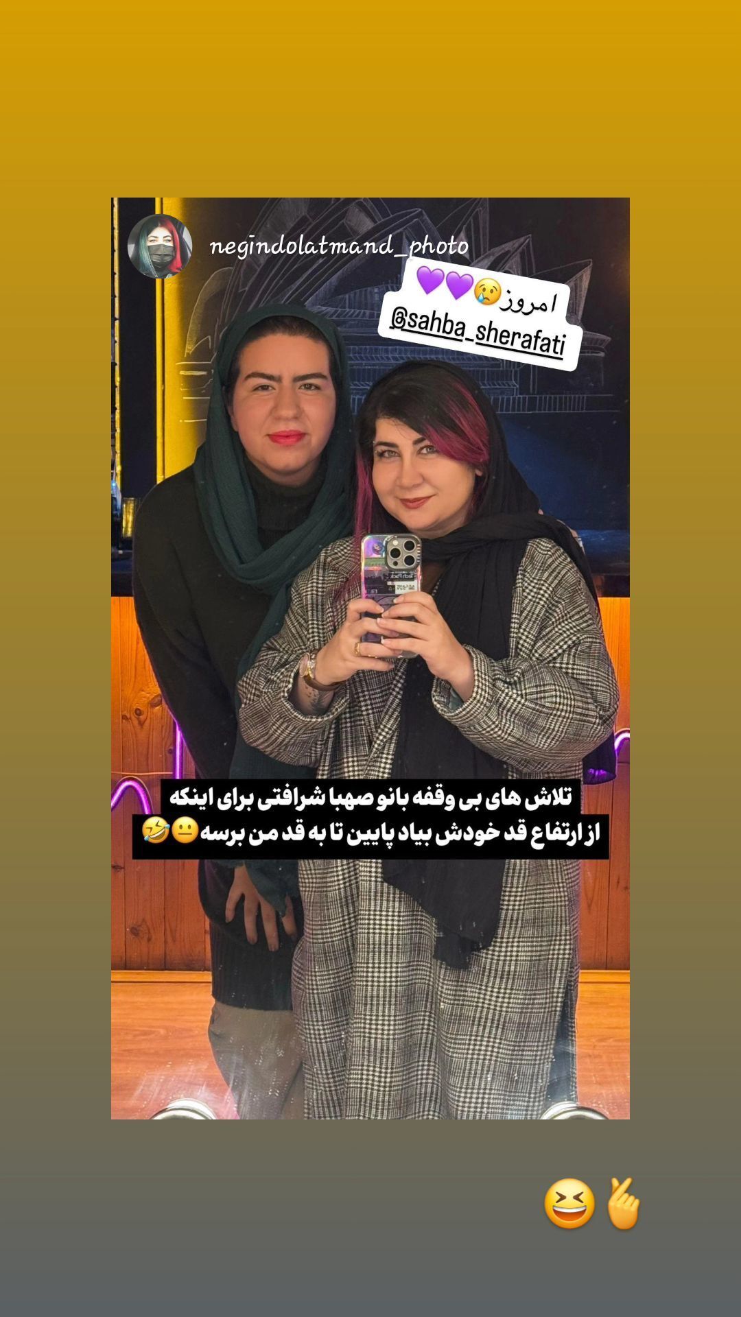 عکس/استوری متفاوت روناک سریال «نون خ»