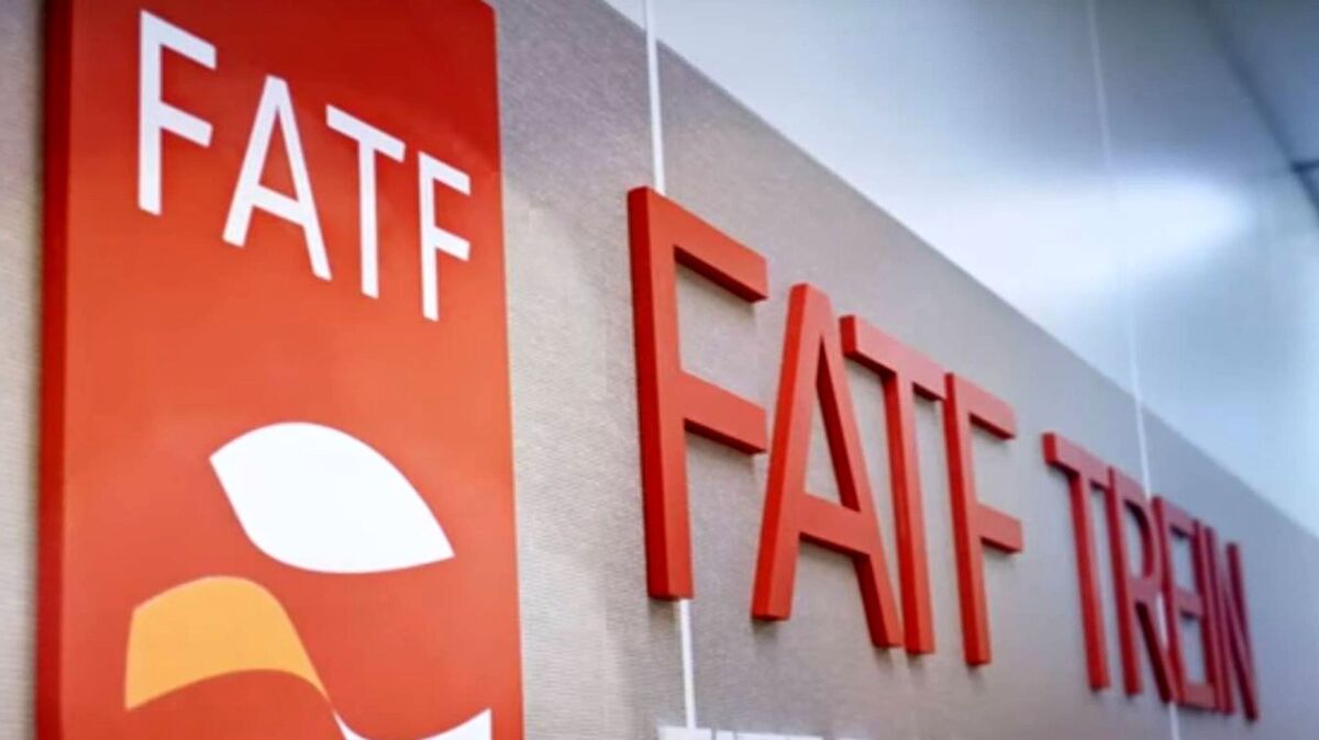 چرا تصویب FATF در ایران ضروری است؟