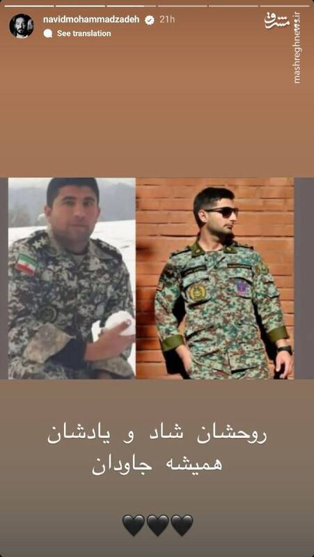 عکس/استوری نوید محمدزاده درباره حمله اسرائیل به ایران