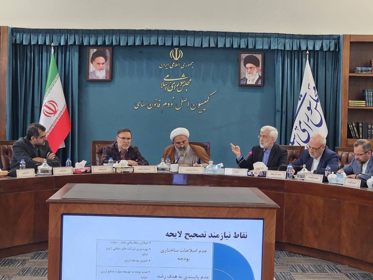 عکس/ حضور سؤالبرانگیز سعید جلیلی در مجلس برای بررسی کلیات لایحه بودجهی ۱۴۰۴ عکس/ حضور سؤالبرانگیز سعید جلیلی در مجلس برای بررسی کلیات لایحه بودجهی ۱۴۰۴