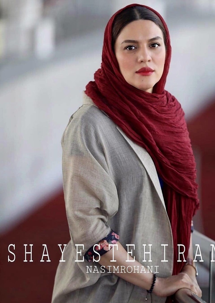 عکس/چهره شایسته ایرانی بعد از ۱۵ سال عکس/چهره شایسته ایرانی بعد از ۱۵ سال