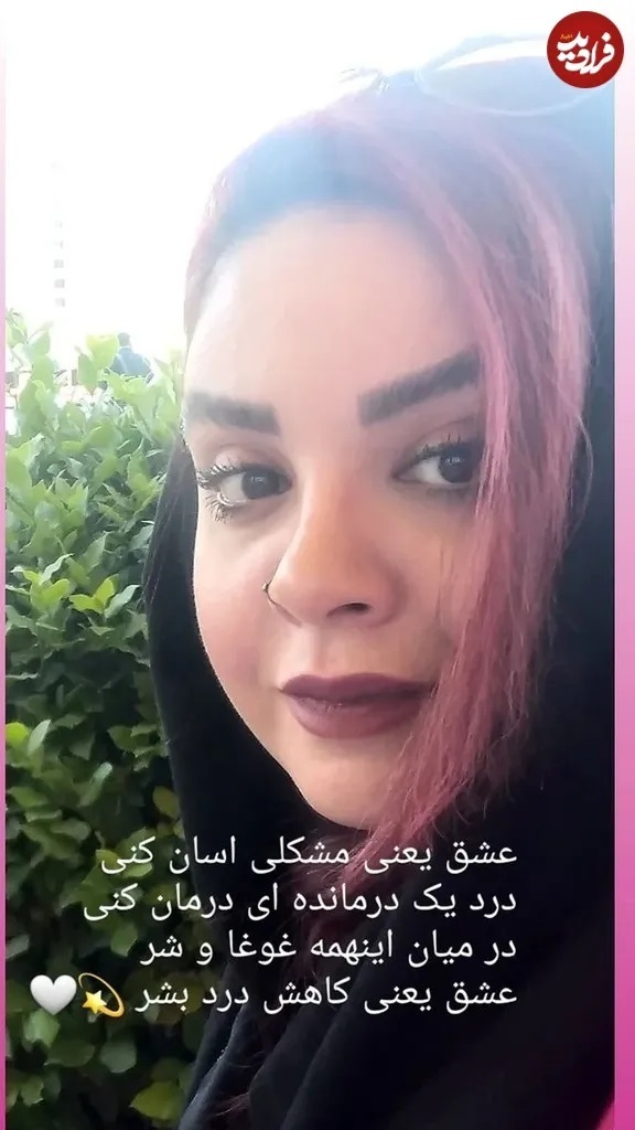 عکس/چهره جدید “ماه کاووس” سریال نون خ