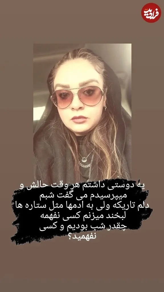 عکس/چهره جدید “ماه کاووس” سریال نون خ