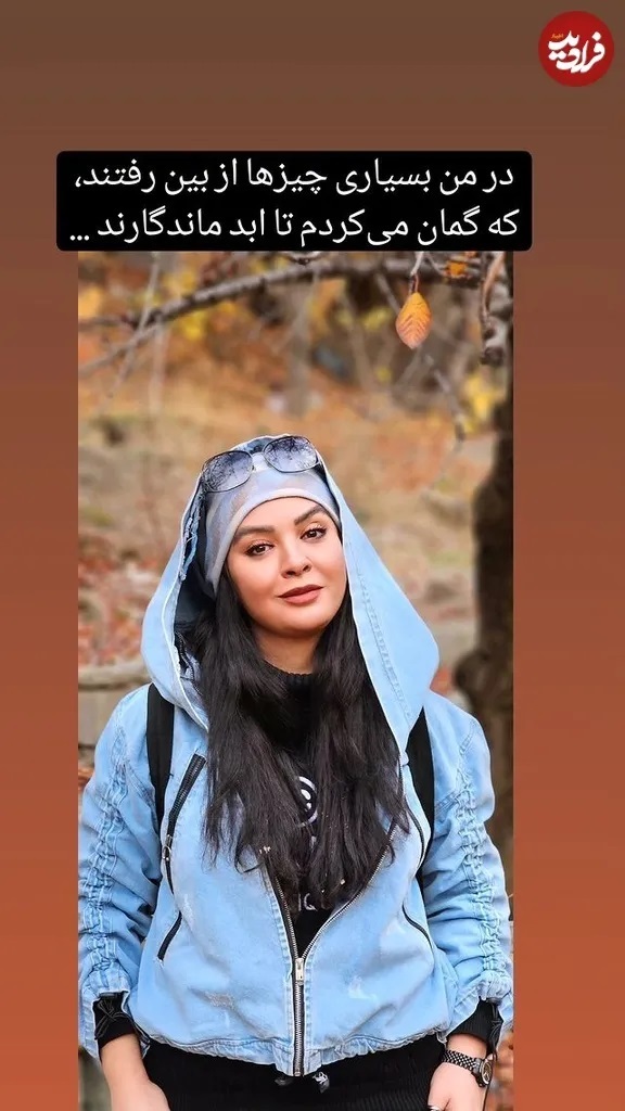 عکس/چهره جدید “ماه کاووس” سریال نون خ