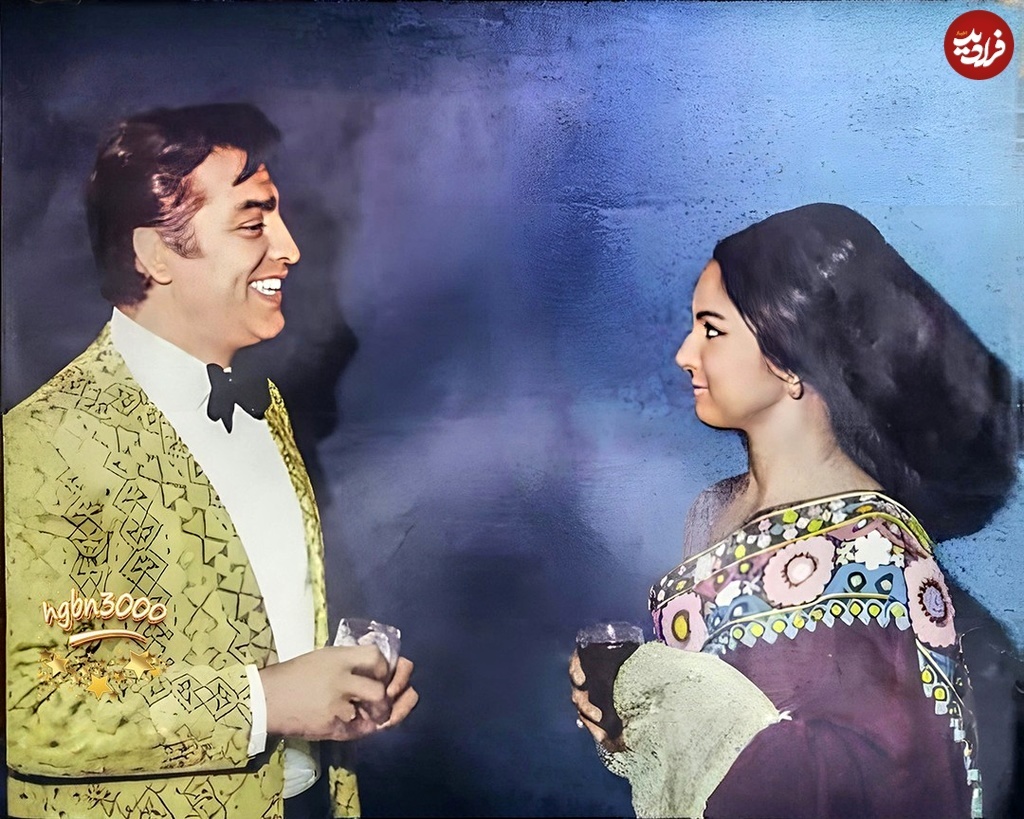 عکس/ سال ۵۰؛ محمدعلی فردین و وحیده رحمان بازیگر هندی در فیلم همای سعادت