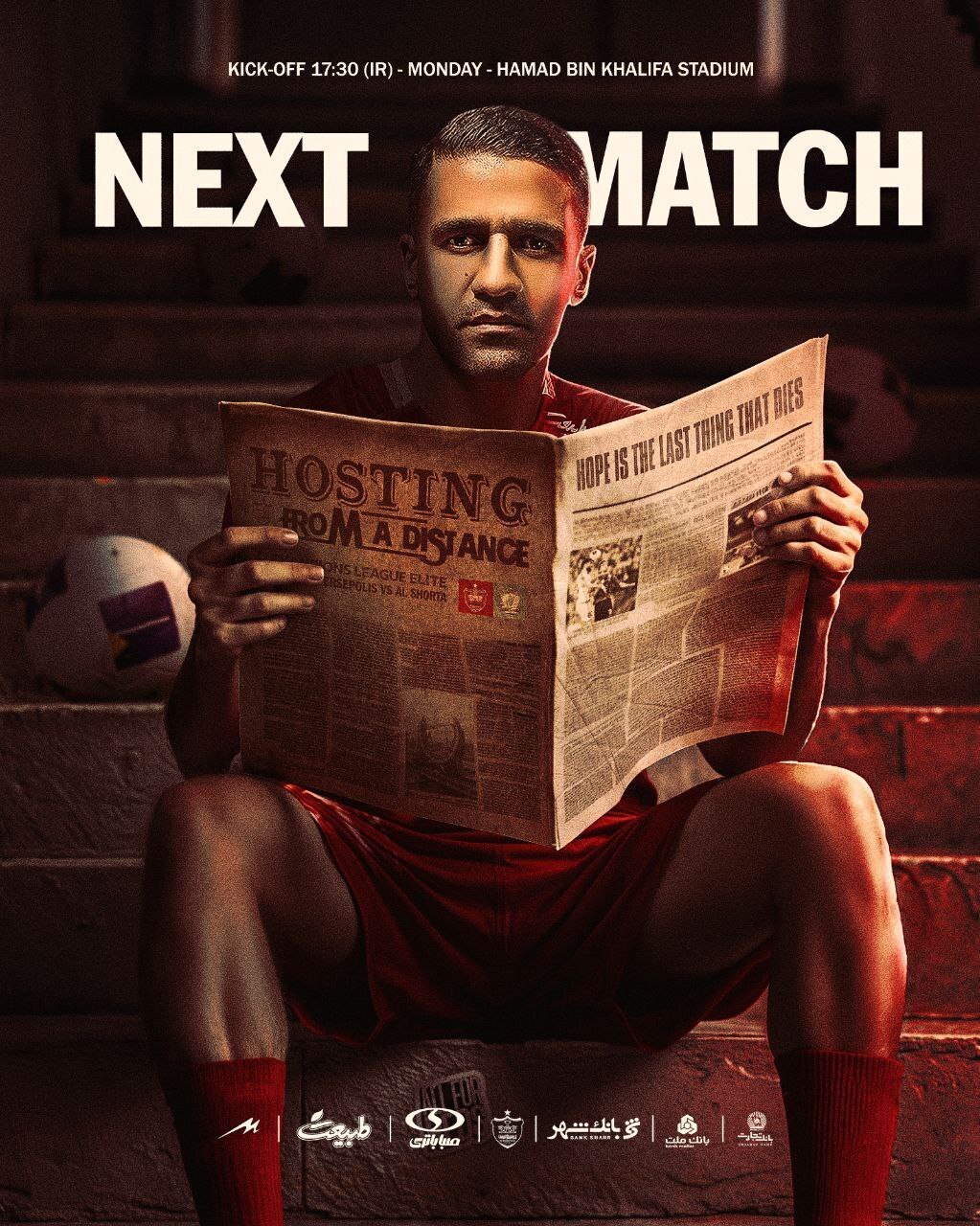 عکس/ پوستر جذاب پرسپولیس برای بازی مقابل الشرطه