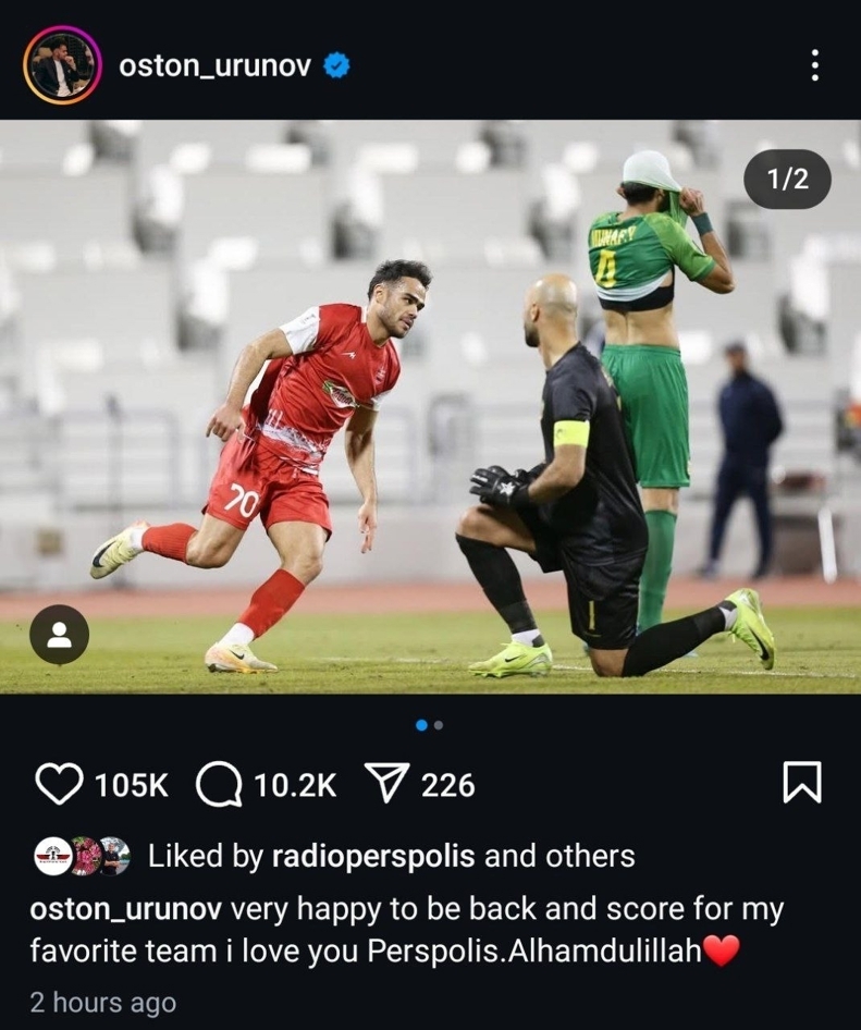 عکس/ پیام عاشقانه اورونوف بعد از گلزنی به الشرطه: آی لاو یو پرسپولیس! عکس/ پیام عاشقانه اورونوف بعد از گلزنی به الشرطه: آی لاو یو پرسپولیس!