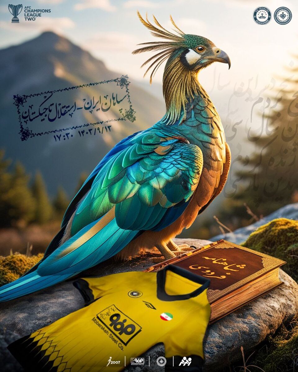 عکس/ ایده تمام فارسی سپاهان!