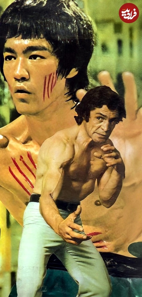 عکس/ روزی که «بیک ایمانوردی» تبدیل به «بروسلی» شد؛ سال ۵۵