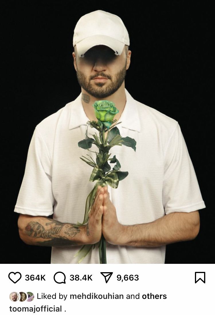 عکس/تصویری متفاوت از توماج صالحی بعد از آزادی