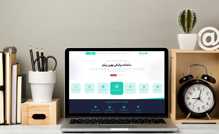 سامانه پیامکی بهین پیام سامانه پیامکی بهین پیام