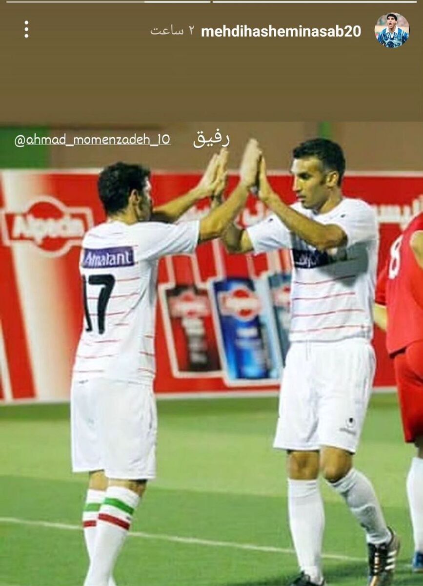 عکس/ خاطره بازی مهدی هاشمی نسب با مهاجم قدیمی استقلال عکس/ خاطره بازی مهدی هاشمی نسب با مهاجم قدیمی استقلال