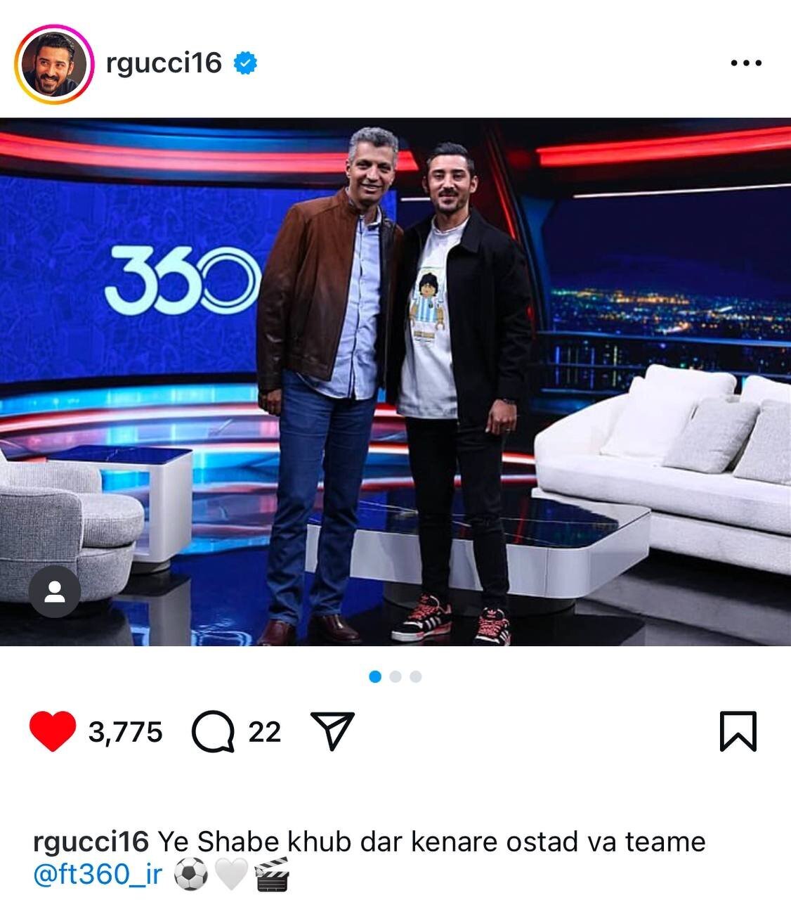 عکس/ قوچان‌نژاد با لباس مارادونا مهمان فردوسی‌پور شد