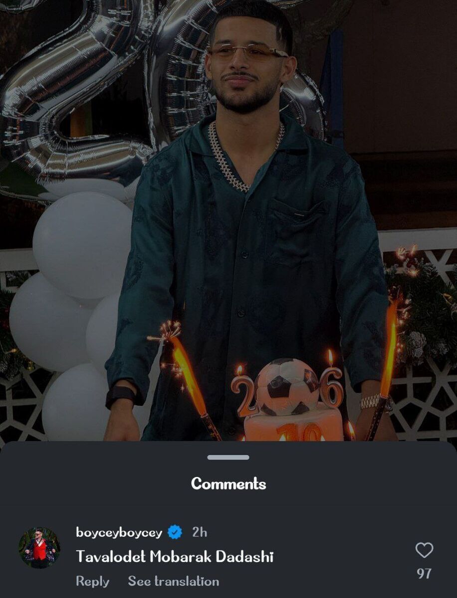 عکس/ سورپرایز آرتور شلبی برای مهدی قائدی: تولدت مبارک داداش!