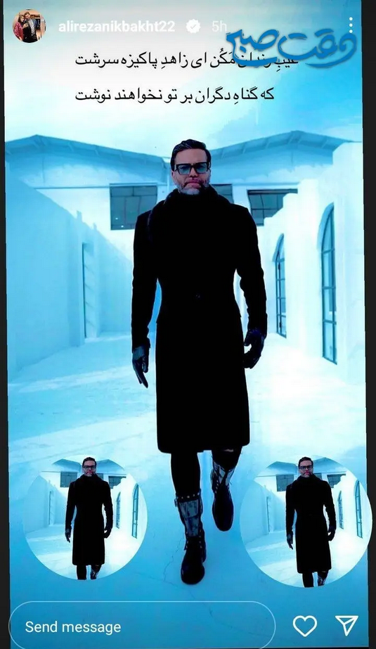 عکس/استایل عجیب علیرضا واحدی نیکبخت عکس/استایل عجیب علیرضا واحدی نیکبخت