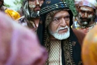 عکس/نمایی از عموی مختار در کنار نوید محمدزاده در 74سالگی