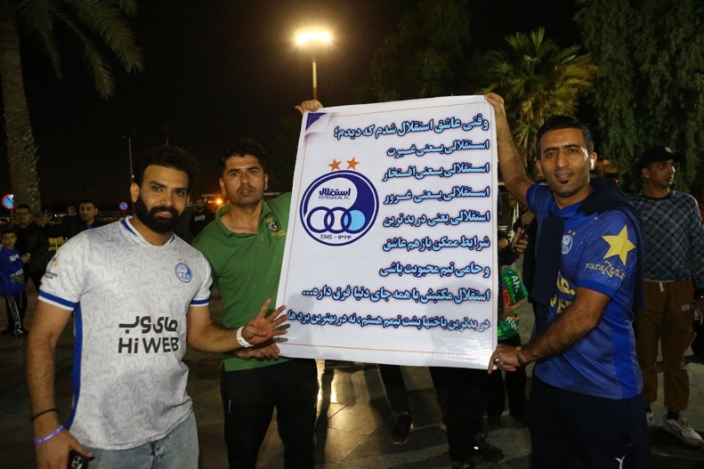 عکس/ آموزش هواداری از استقلال در اهواز!