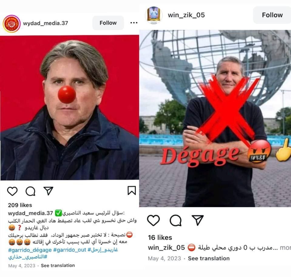 عکس/ پرسپولیس هم درد الویداد مراکش؛ کارلوس گاریدو بازهم سوژه شد! عکس/ پرسپولیس هم درد الویداد مراکش؛ کارلوس گاریدو بازهم سوژه شد!