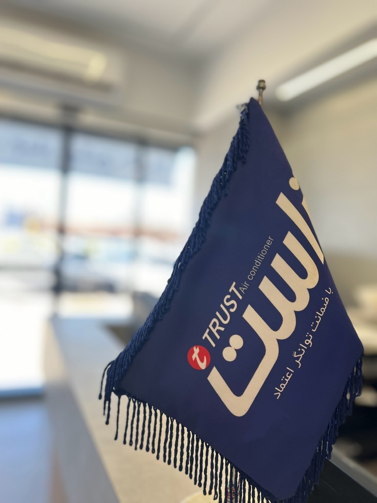 نمایندگی تراست شیراز نمایندگی تراست شیراز