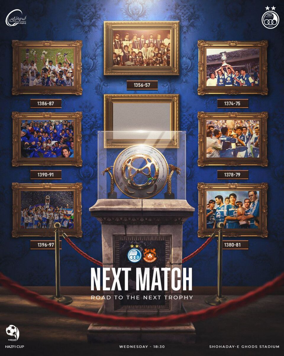 عکس/ پوستر استقلال برای دیدار مقابل مس کرمان عکس/ پوستر استقلال برای دیدار مقابل مس کرمان