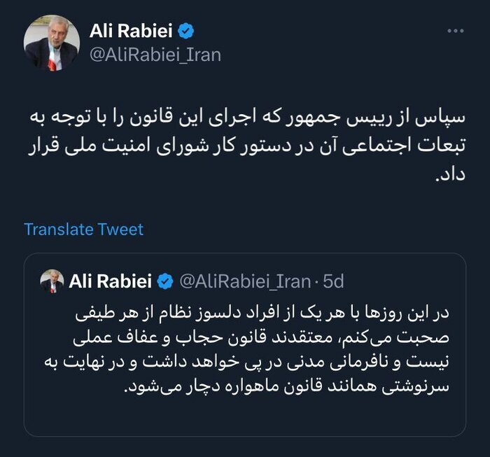 پزشکیان اجرای قانون حجاب را در دستور کار شورای امنیت ملی قرار داد پزشکیان اجرای قانون حجاب را در دستور کار شورای امنیت ملی قرار داد