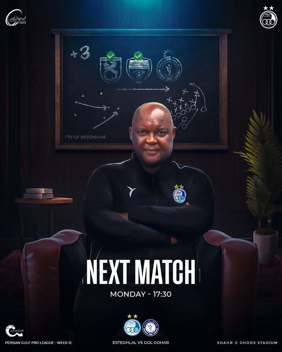 عکس/ پوستر استقلال برای دیدار مقابل گل گهر عکس/ پوستر استقلال برای دیدار مقابل گل گهر